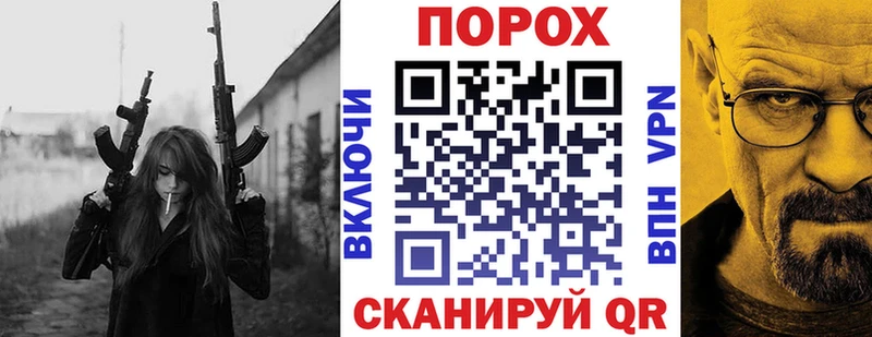 АМФ Розовый  Купить где  Сретенск 