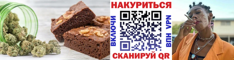 Купить  Сретенск  Canna-Cookies марихуана 