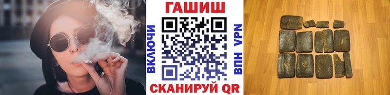 Купить  Сретенск  Гашиш Premium 