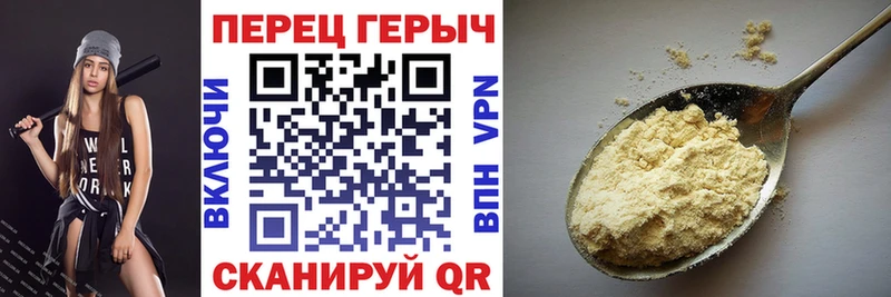 Купить закладки  Сретенск  Героин хмурый 