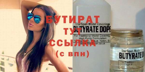 скорость mdpv Балахна