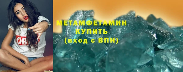 скорость mdpv Балахна