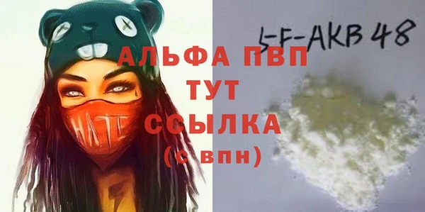 ALPHA-PVP Алзамай