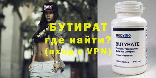 стаф Балабаново