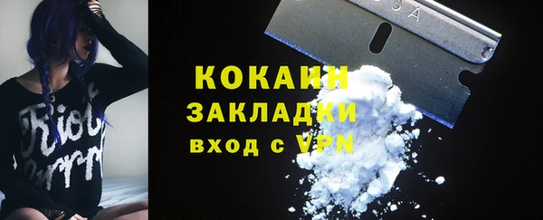 скорость mdpv Балахна