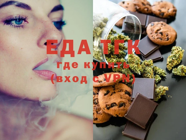 дистиллят марихуана Алексин