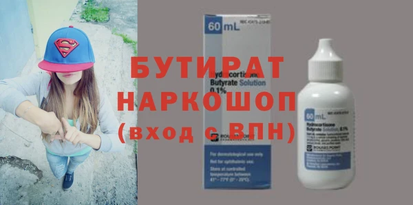 стаф Балабаново