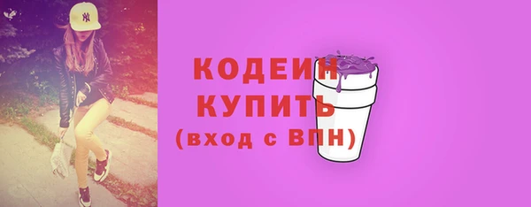 скорость mdpv Балахна