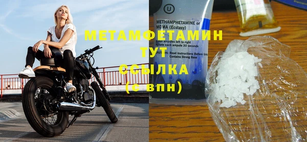 скорость mdpv Балахна