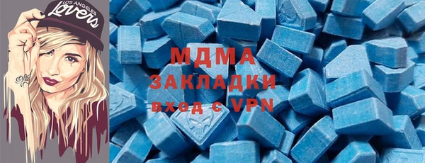 скорость mdpv Балахна