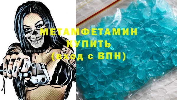 стаф Балабаново