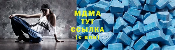скорость mdpv Балахна