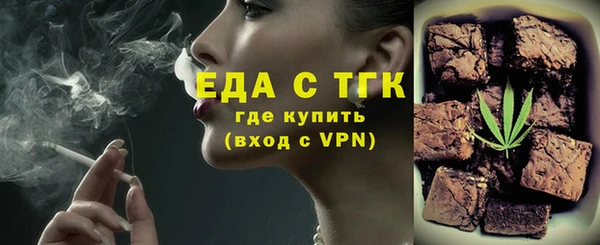 стаф Балабаново