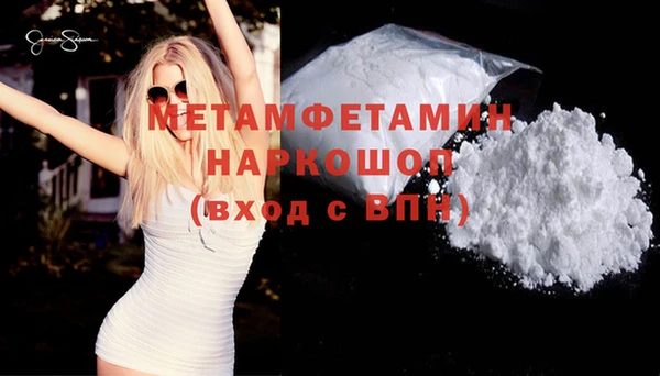 стаф Балабаново