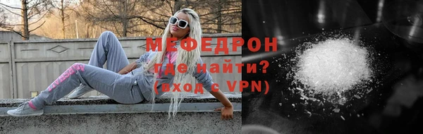 стаф Балабаново