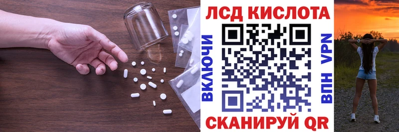 Купить  Сретенск  ЛСД экстази ecstasy 