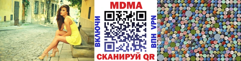 MDMA Molly  Купить закладки  Сретенск 