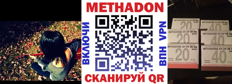 Метадон мёд Сретенск