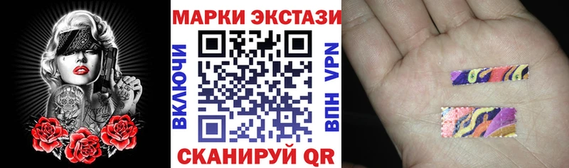 Купить где  Сретенск  Марки N-bome 1,8мг 