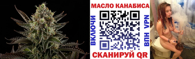 ТГК вейп с тгк Купить закладки Сретенск