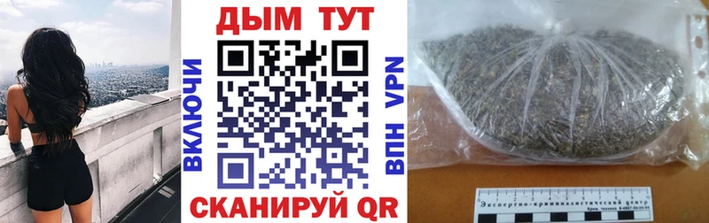 Купить где  Сретенск  Канабис AK-47 